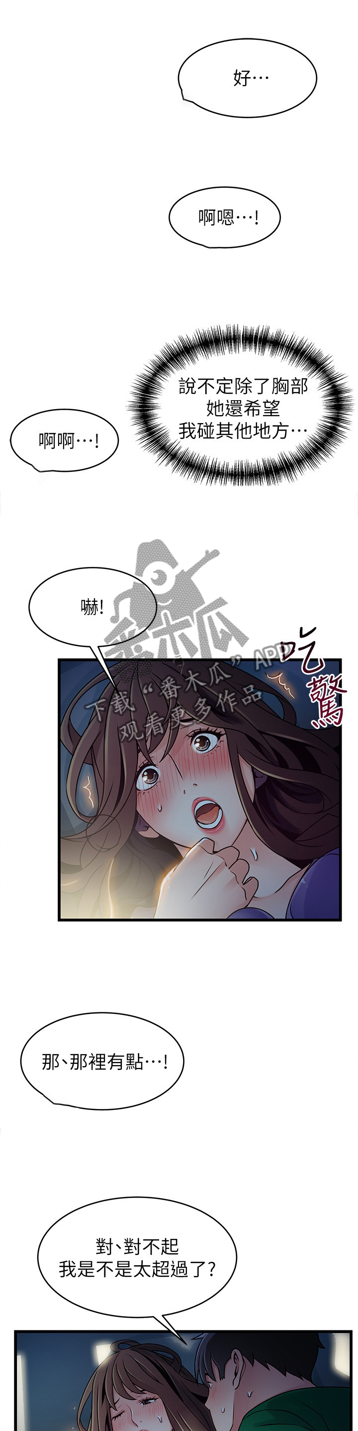 第137章：我不讨厌9