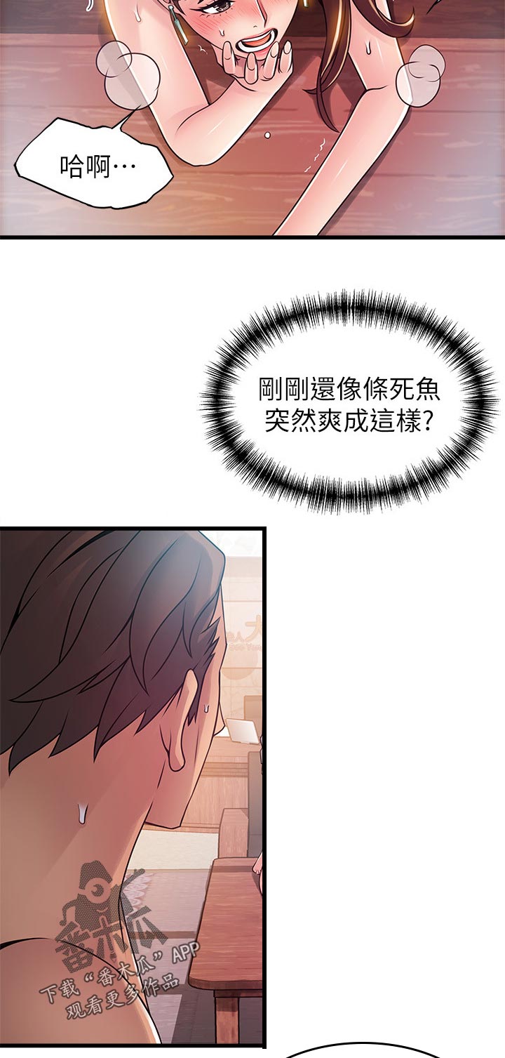 第176章：探望3
