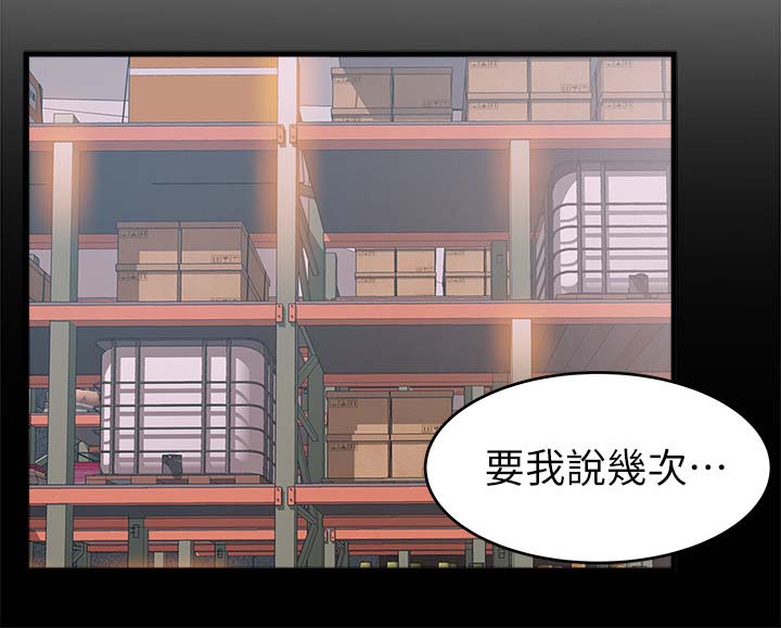 第55章：我都要3