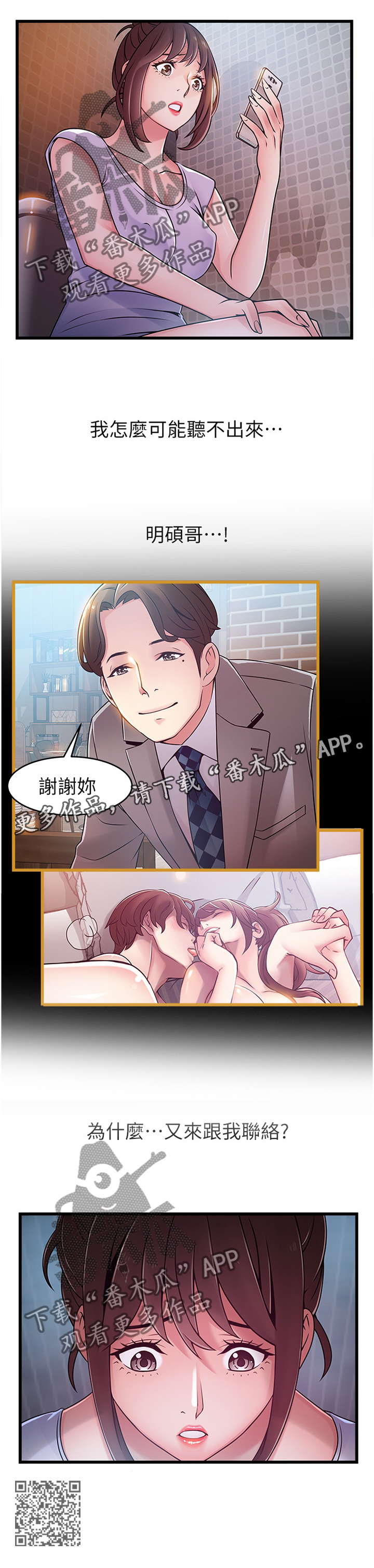 第127章：消息11
