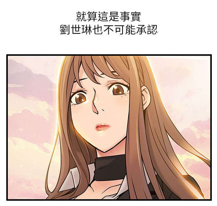第28章：扯上关系的那件事13