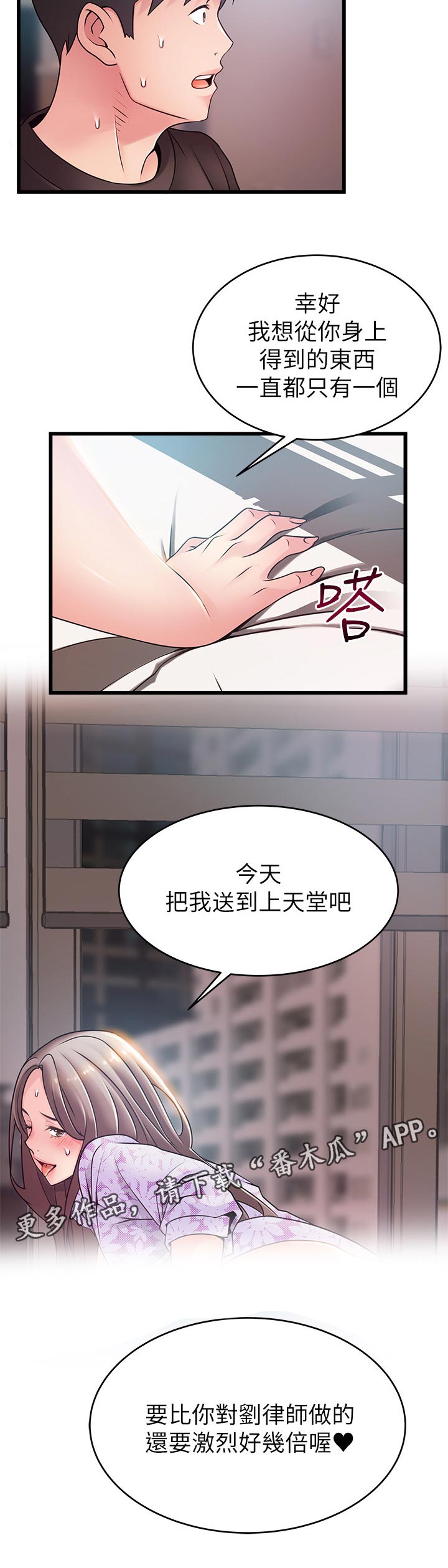 第156章：好几倍11