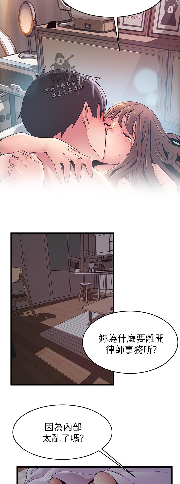 第236章：创业10