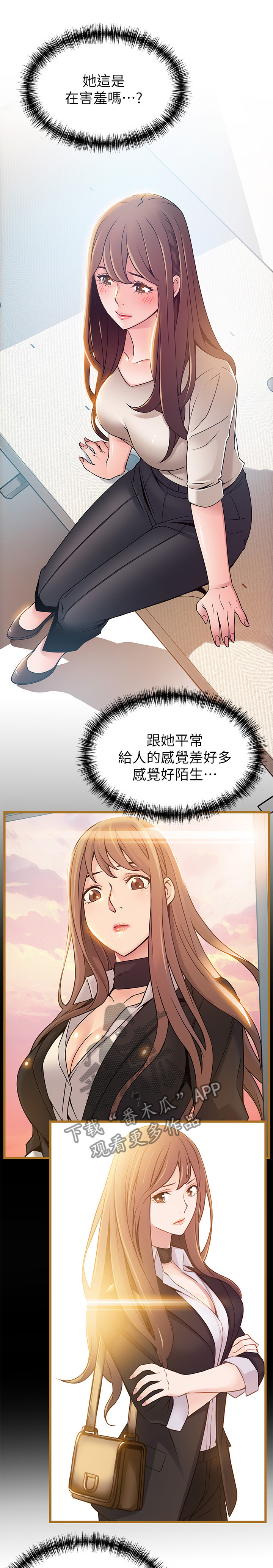 第100章：苦衷9