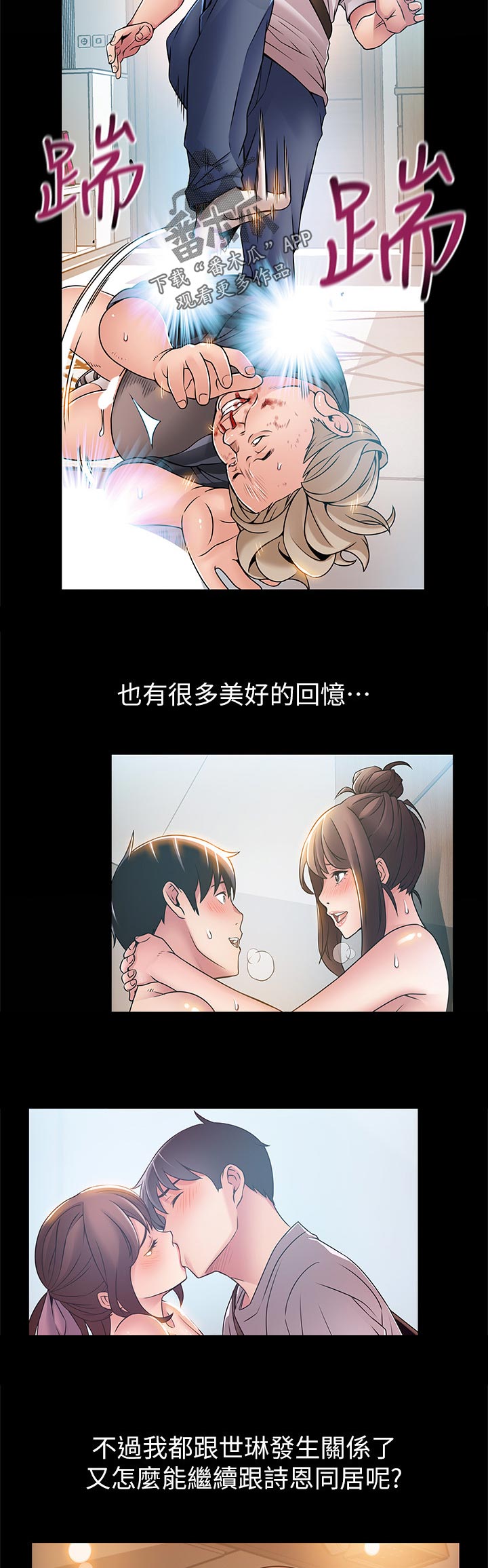 第155章：好奇心1