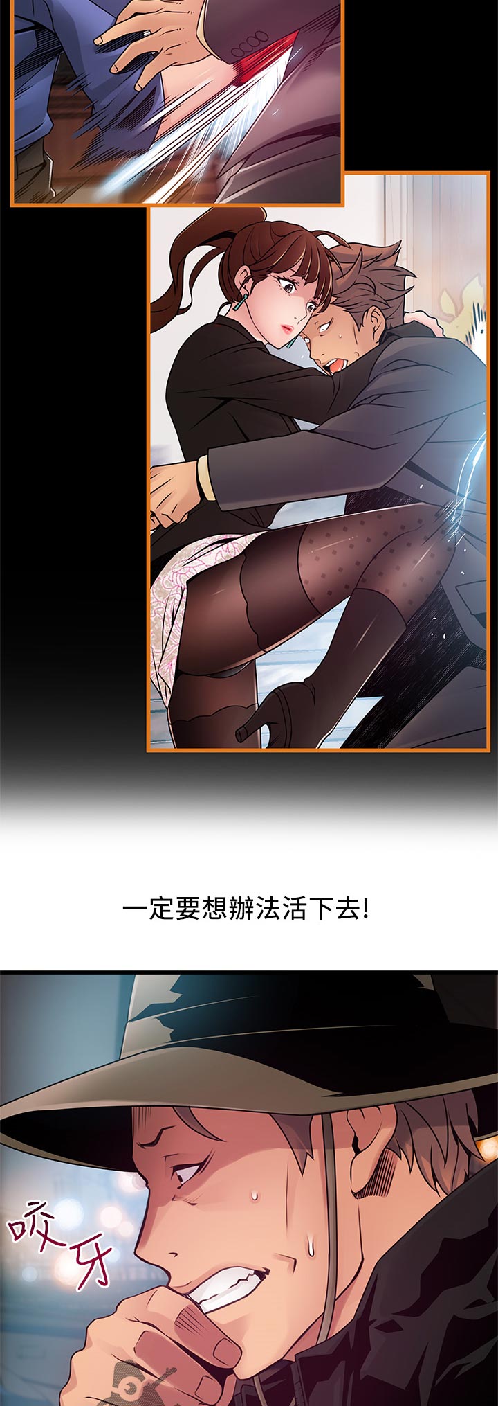 第233章：早知如此9