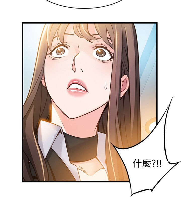 第21章：电梯内12