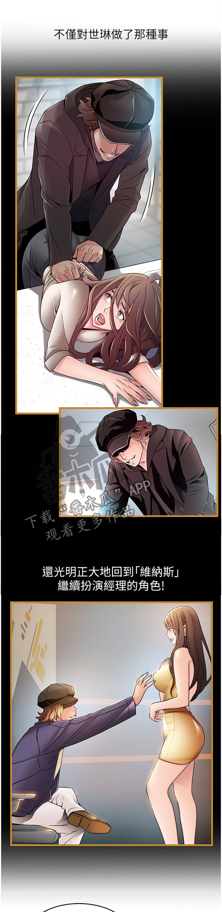 第125章：计划0