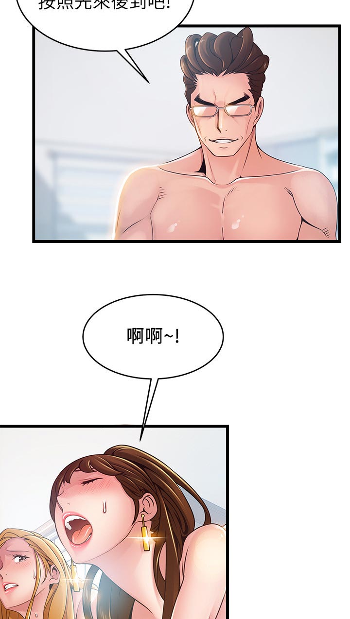 第210章：敏锐的记者3