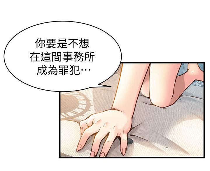 第19章：你死定了3
