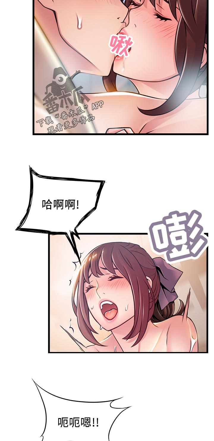 第235章：句号8
