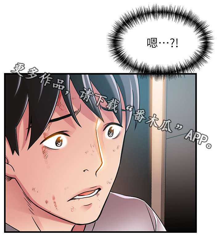 第62章：直接无视0