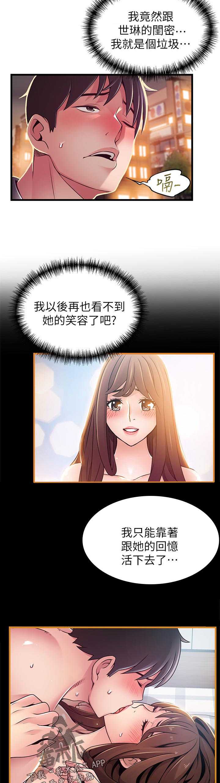 第186章：来找我的吗？7