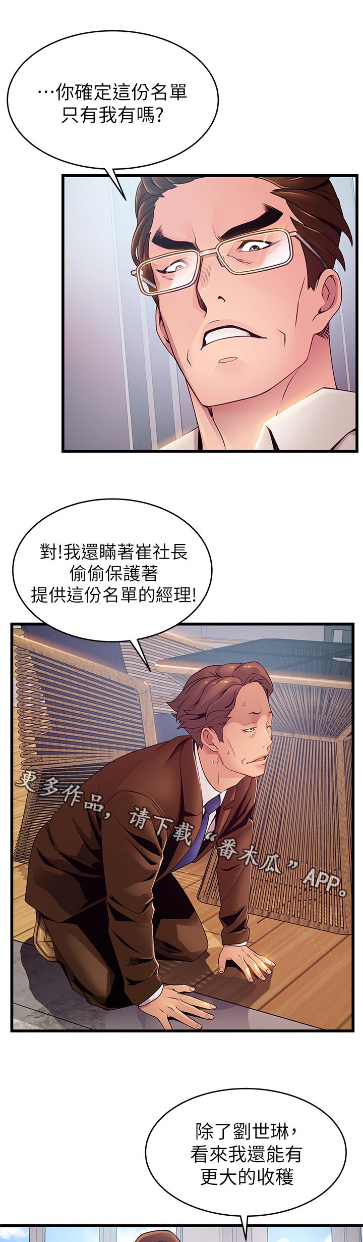 第212章：不能相提并论6