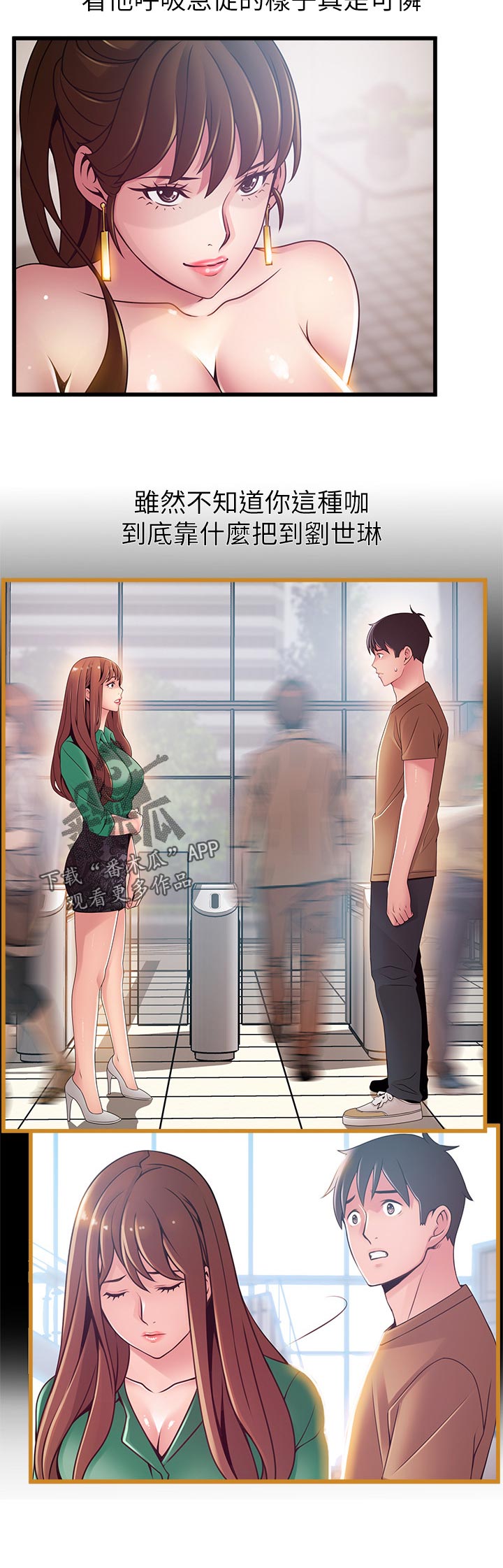 第195章：可怜11