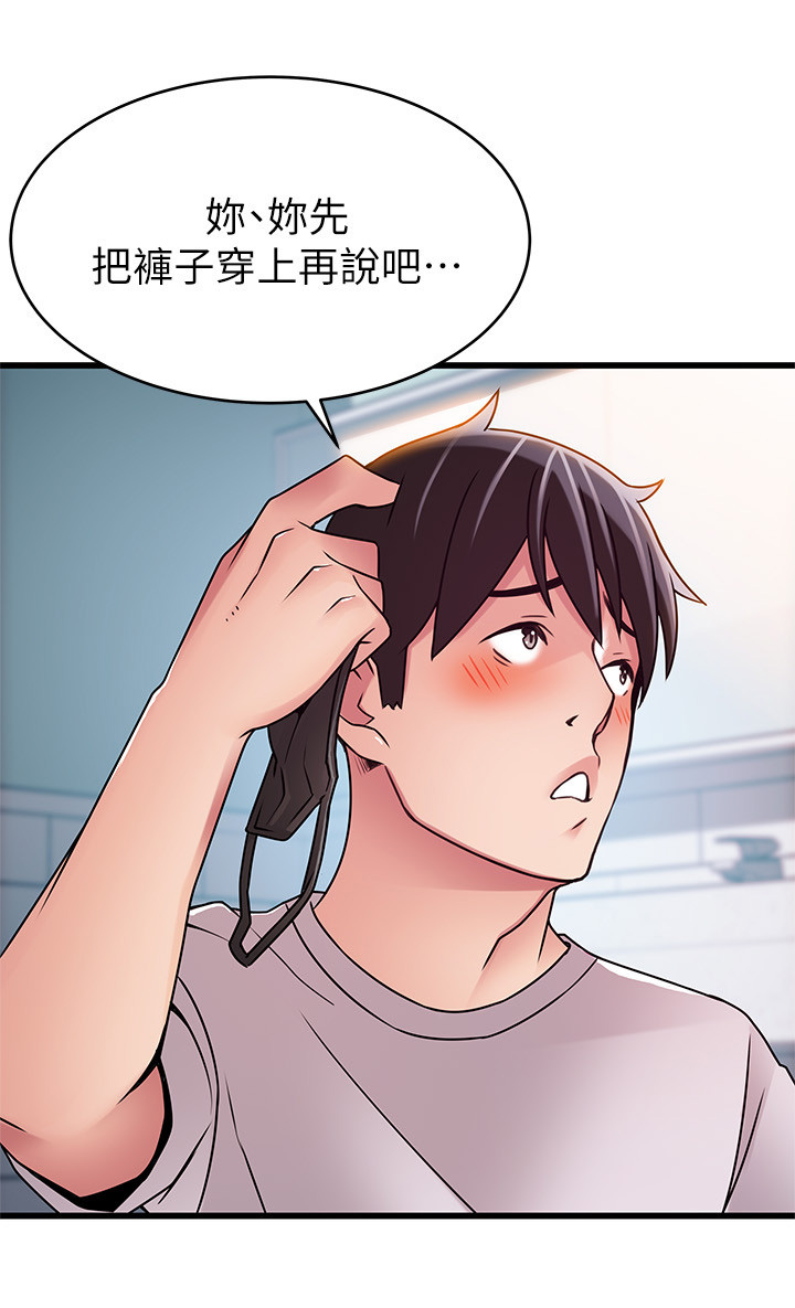 第97章：英雄6