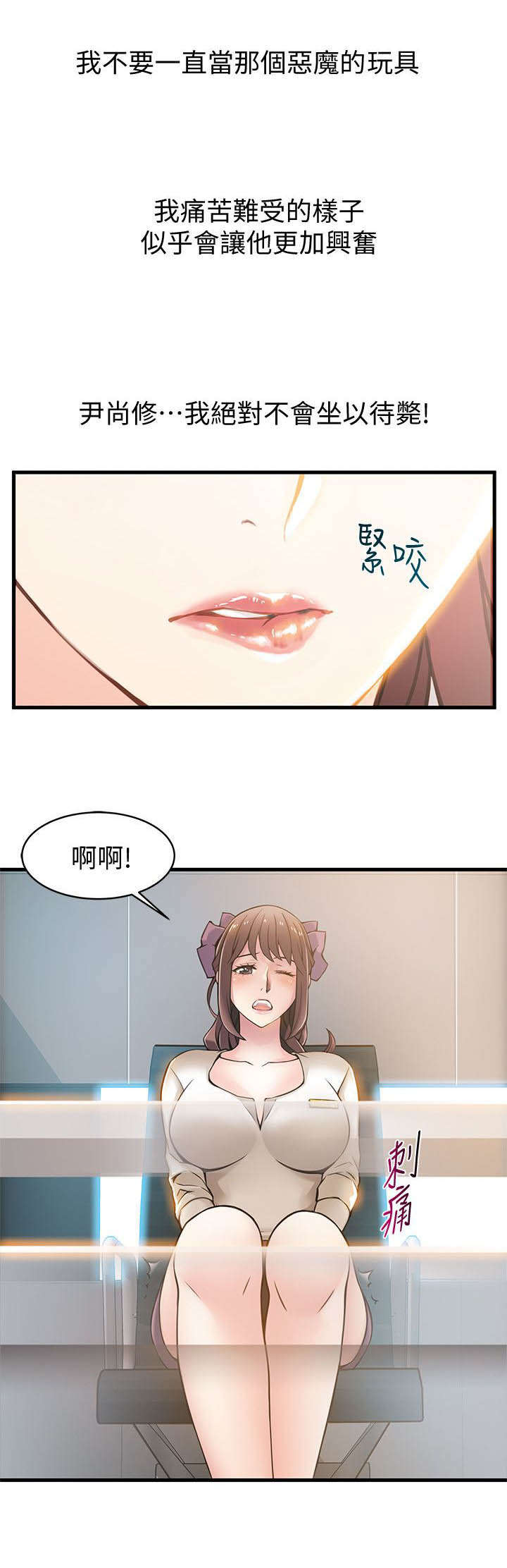 第23章：难道...4