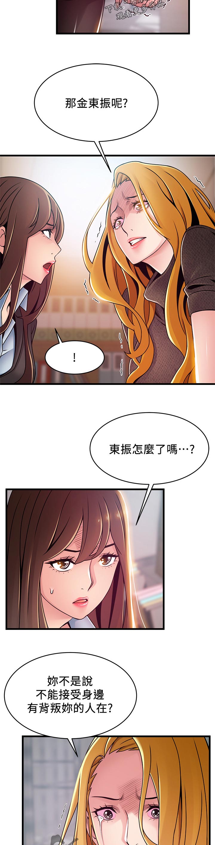 第184章：热身3