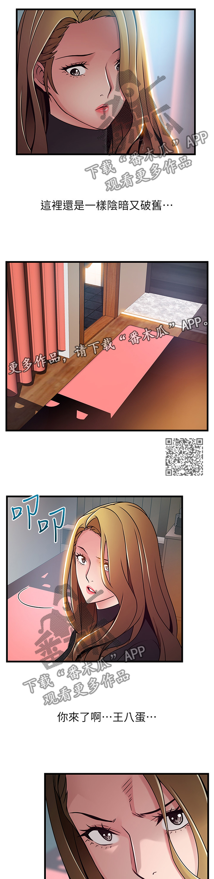 第125章：计划5