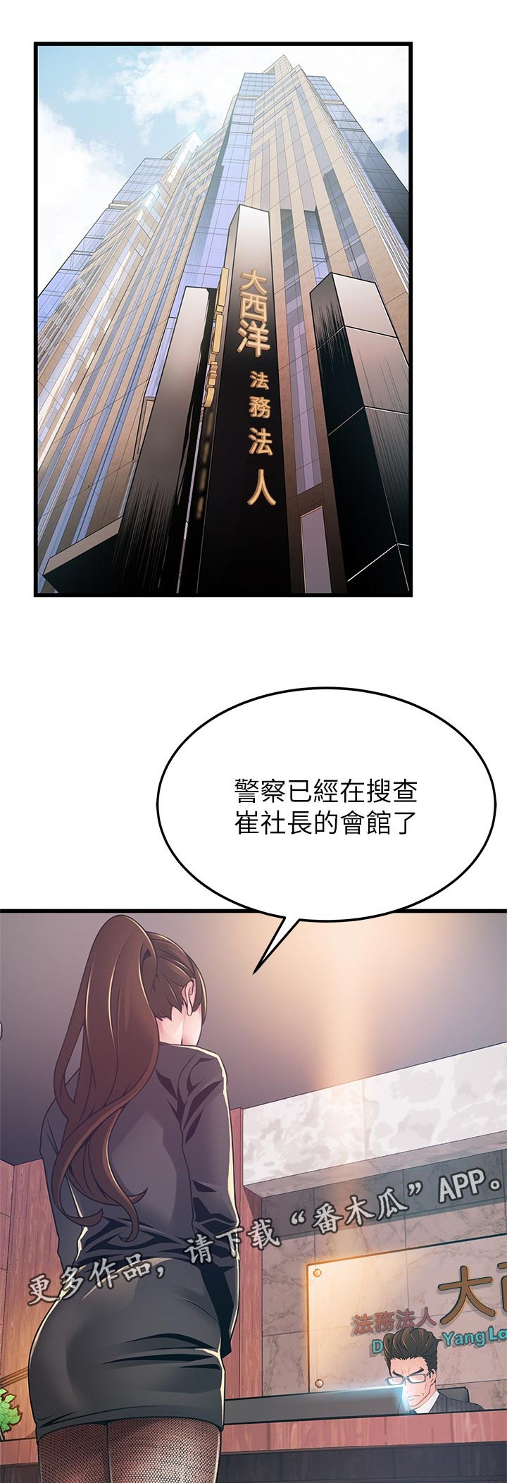 第204章：责任0