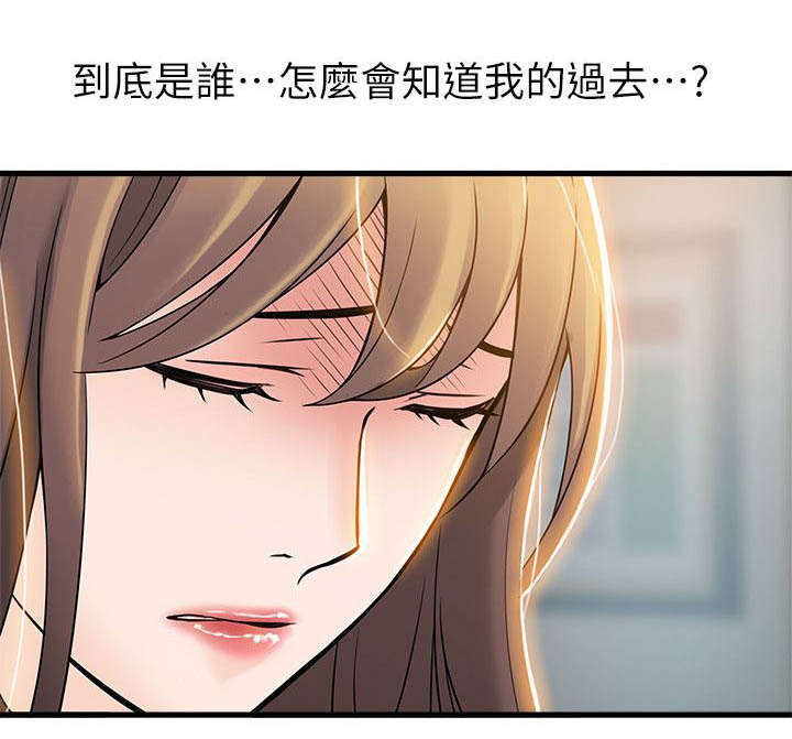 第13章：秘书12