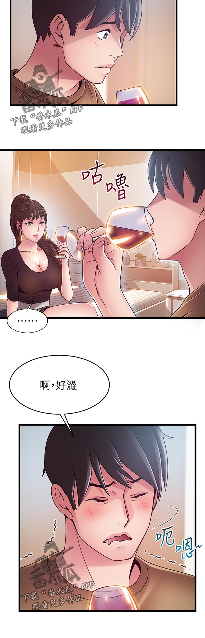 第195章：可怜5