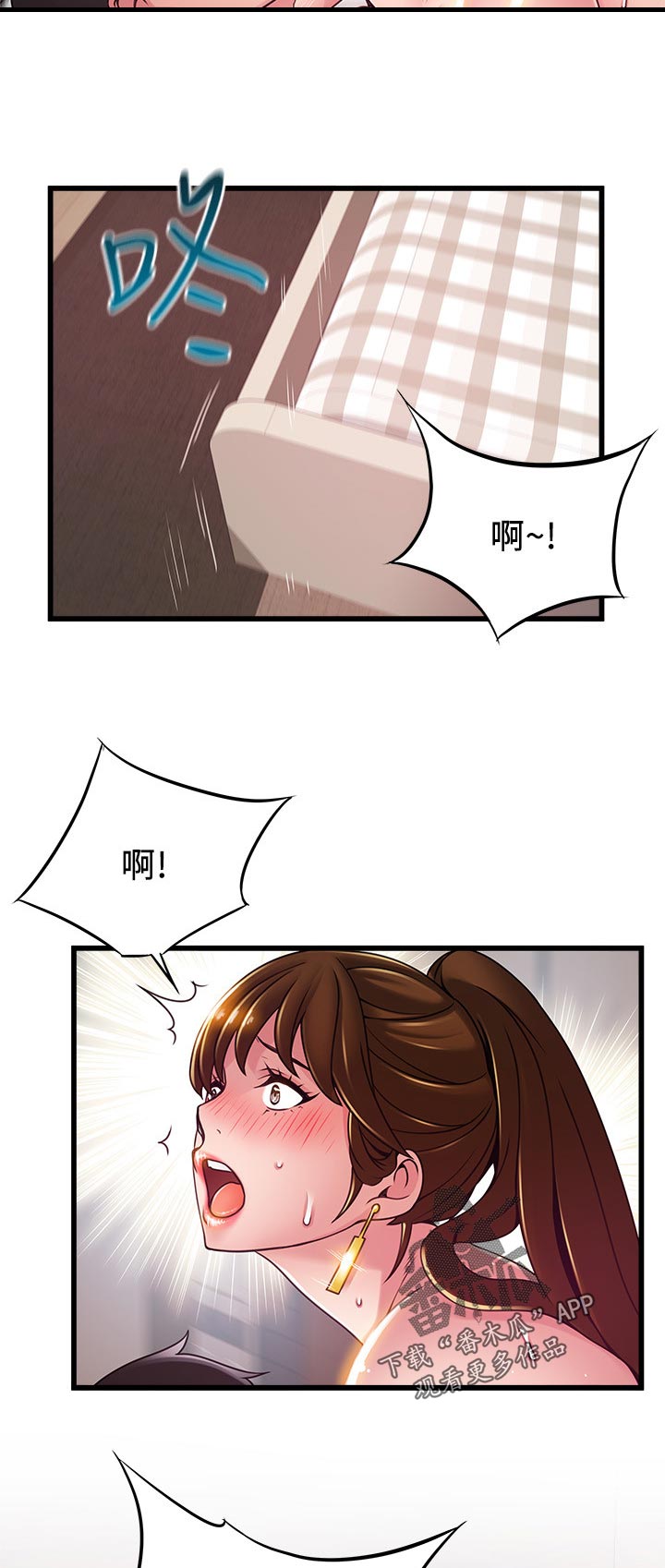 第198章：自己的幸福10
