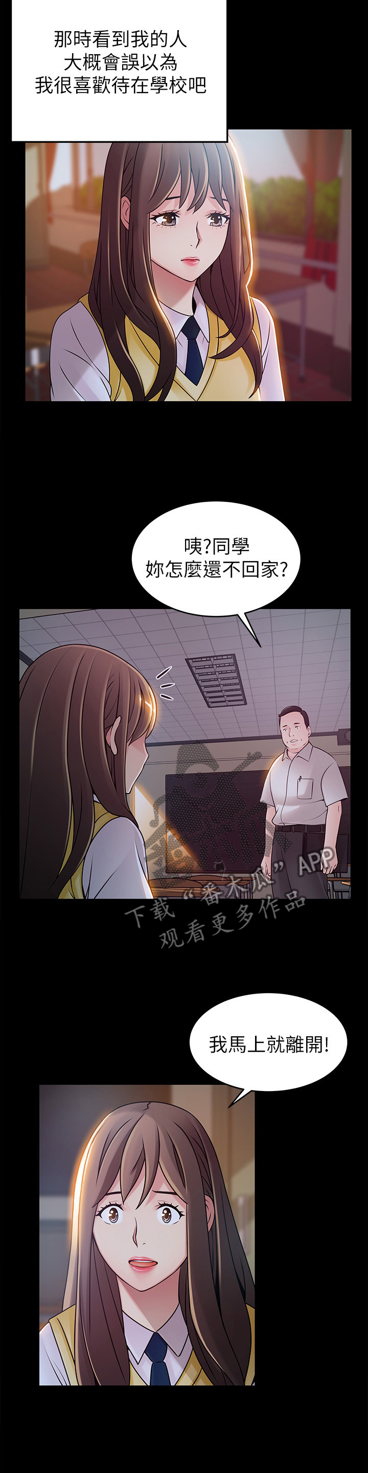 第151章：离家1