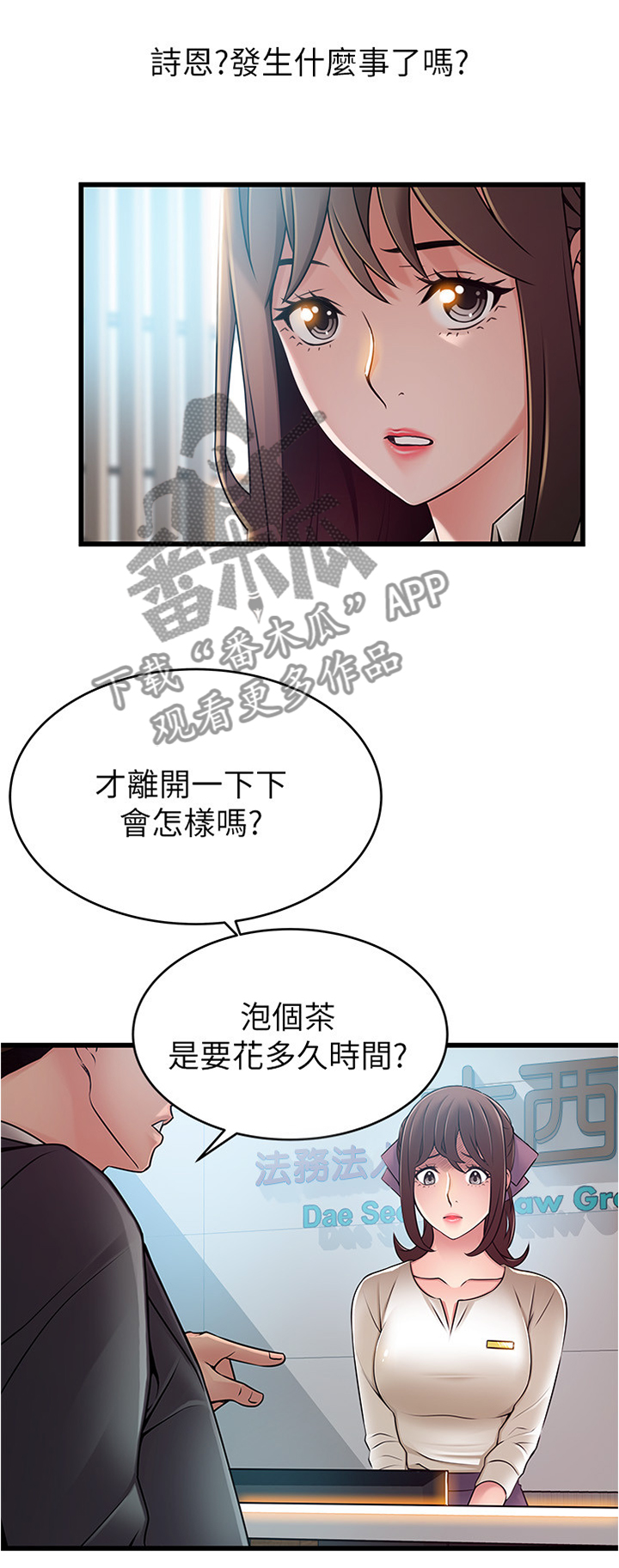 第119章：帮助1