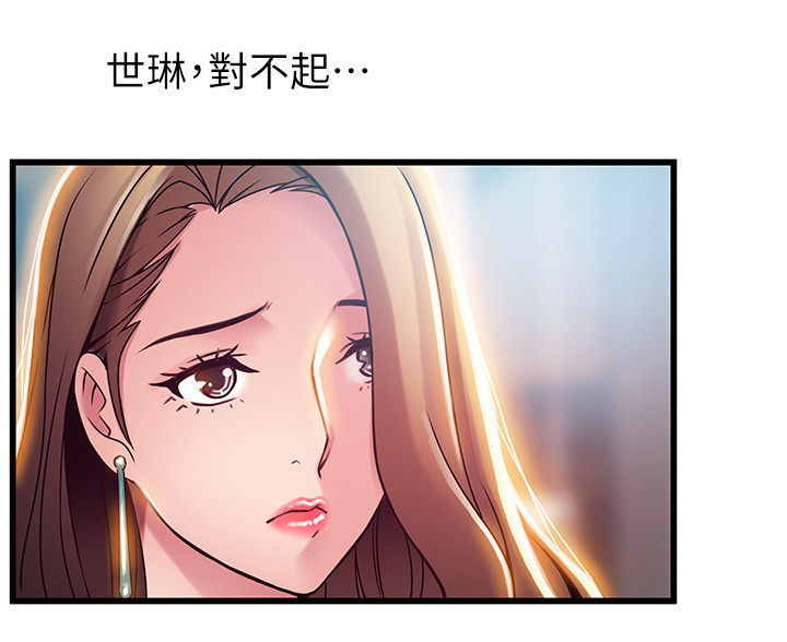 第95章：消除我的遗憾0