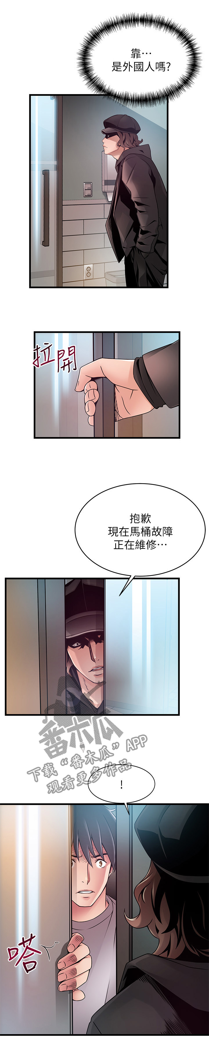 第97章：英雄0