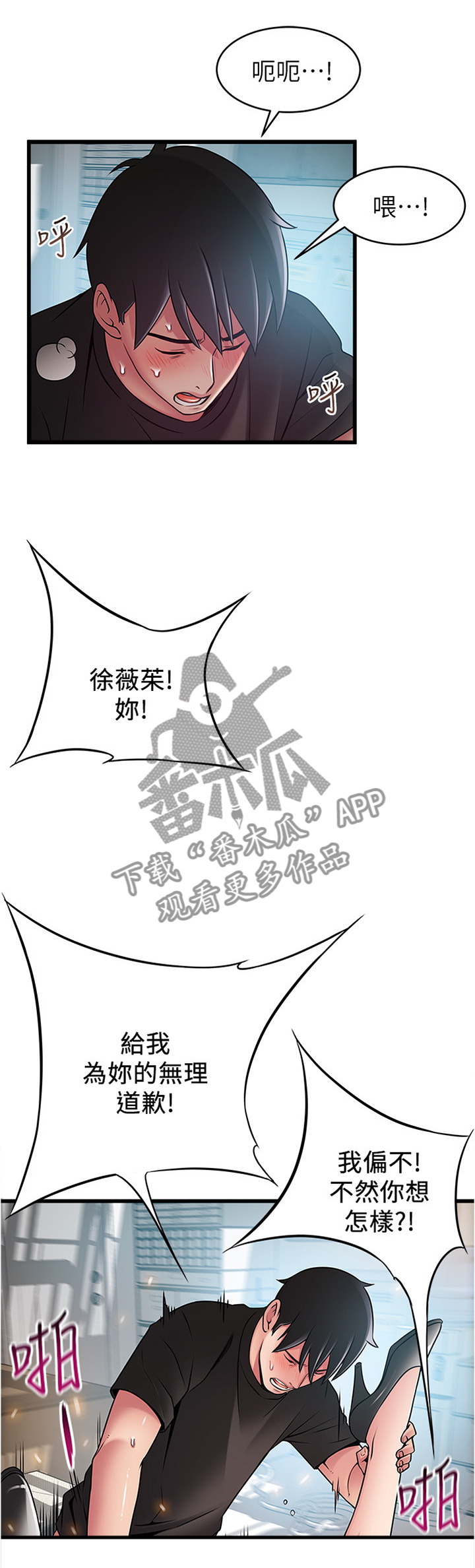 第121章：新的协议2
