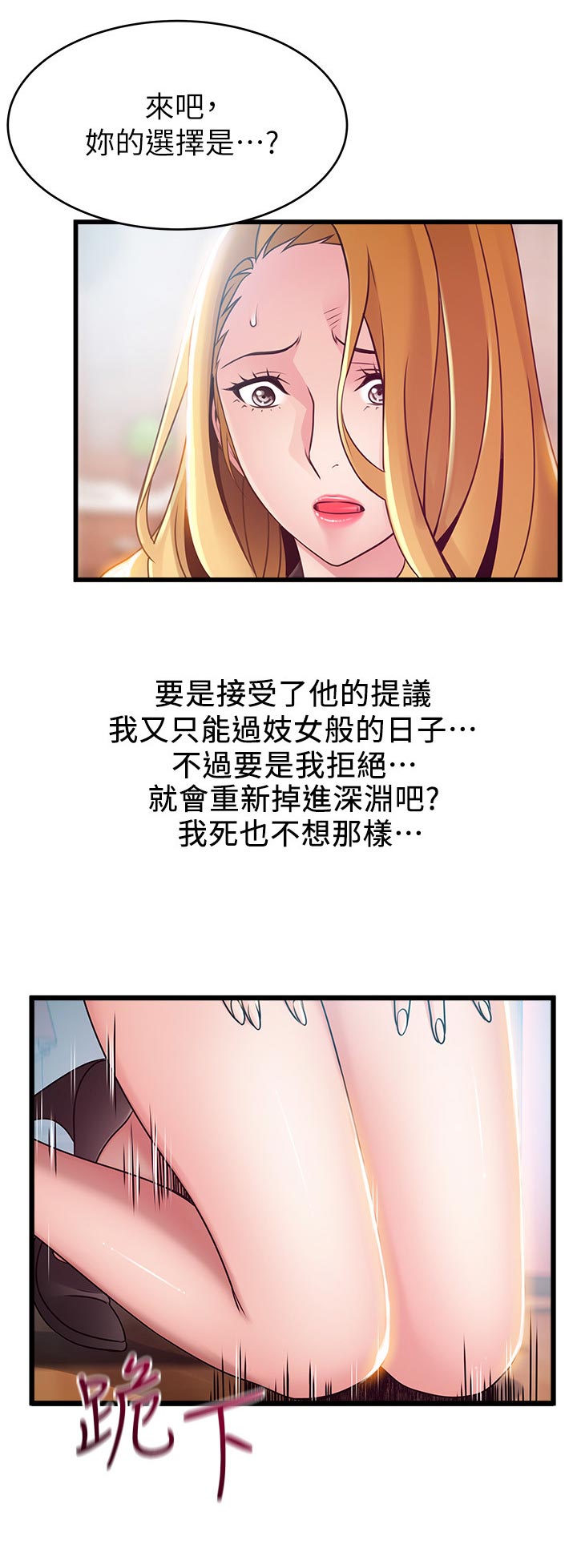 第192章：我的命1