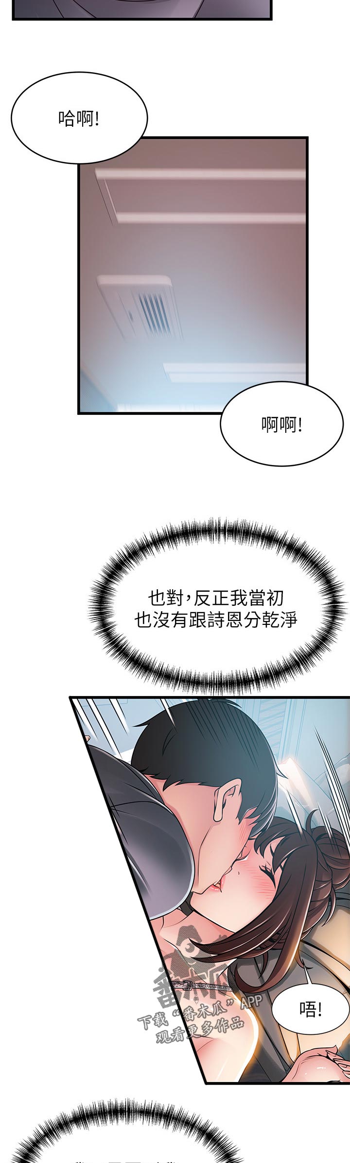 第188章：忘掉一切1