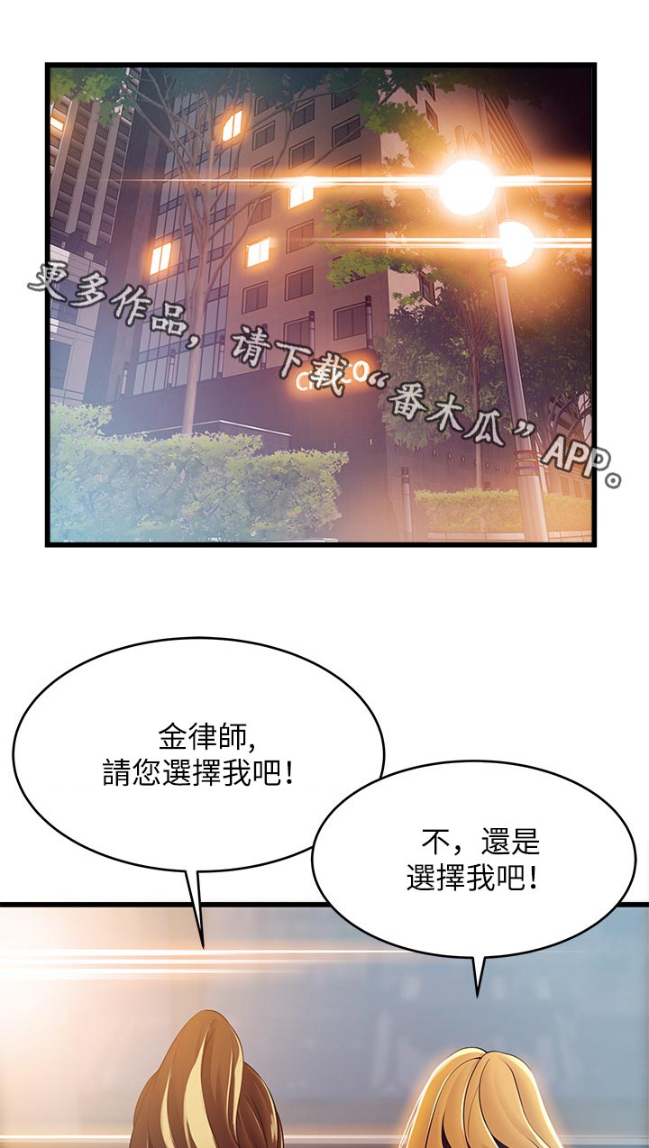 第210章：敏锐的记者0