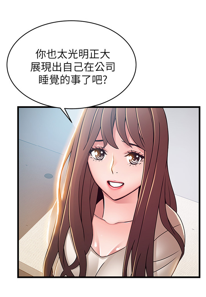 第100章：苦衷6
