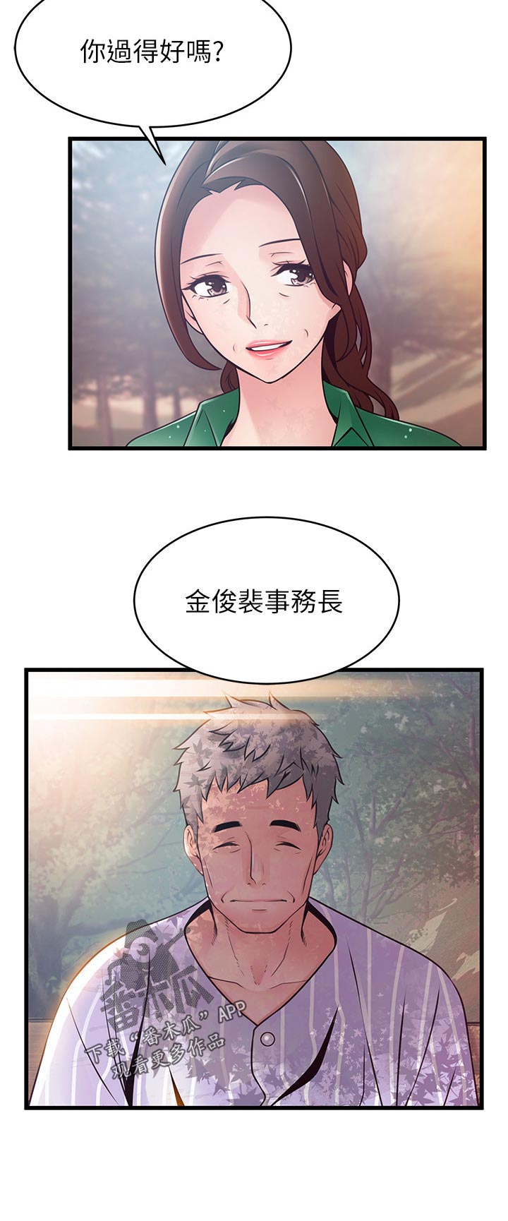 第176章：探望11