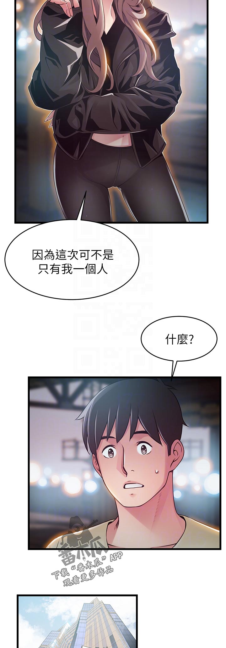 第234章：回忆8