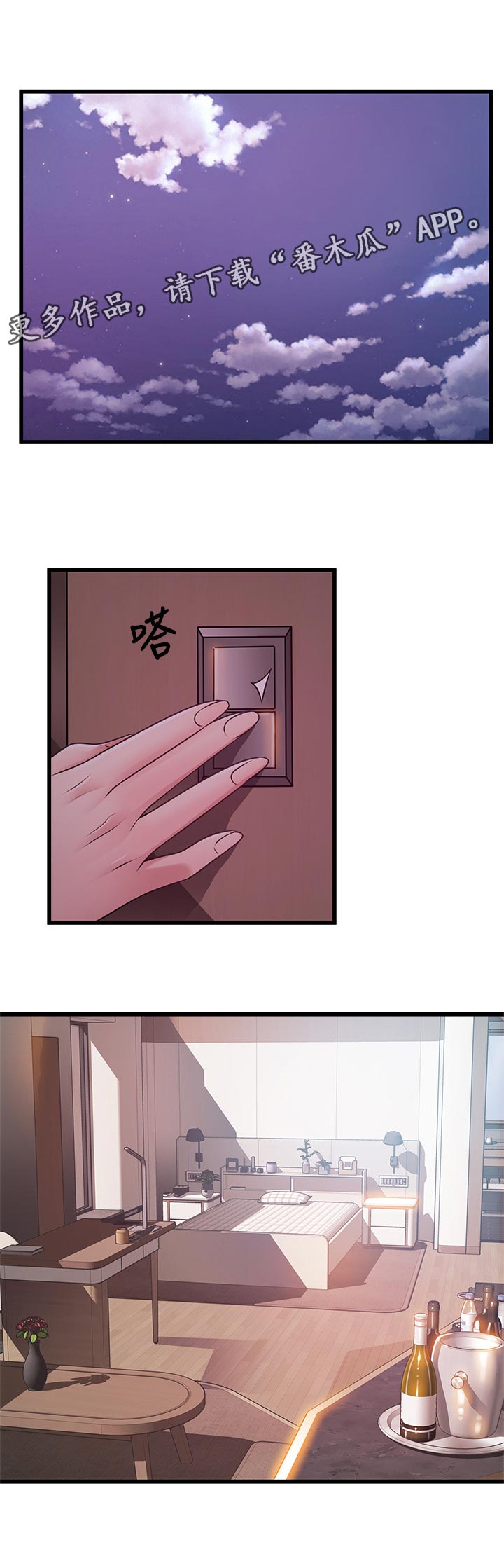 第195章：可怜0