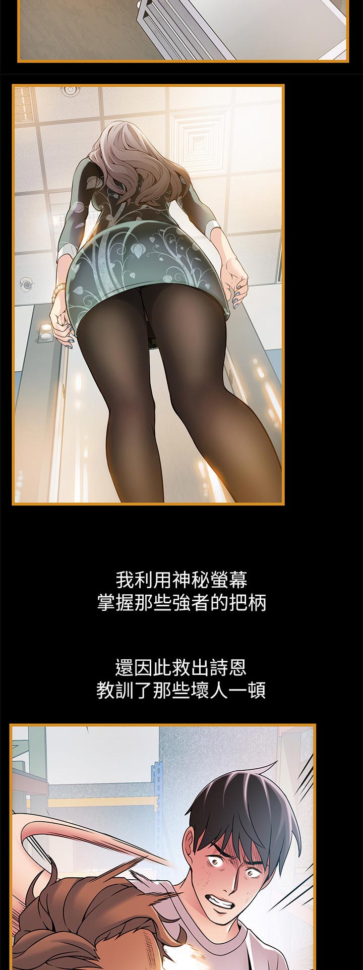 第163章：风味餐1