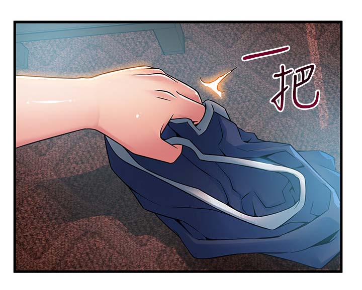 第73章：破门而入1