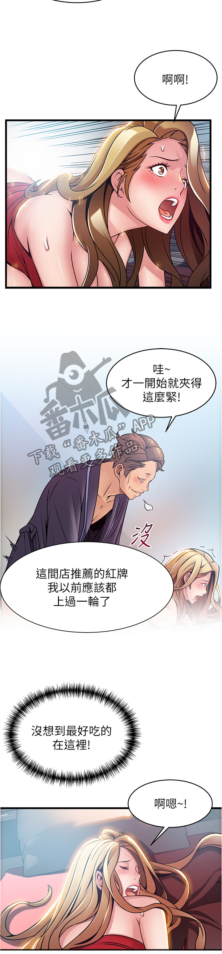 第129章：回归本源2