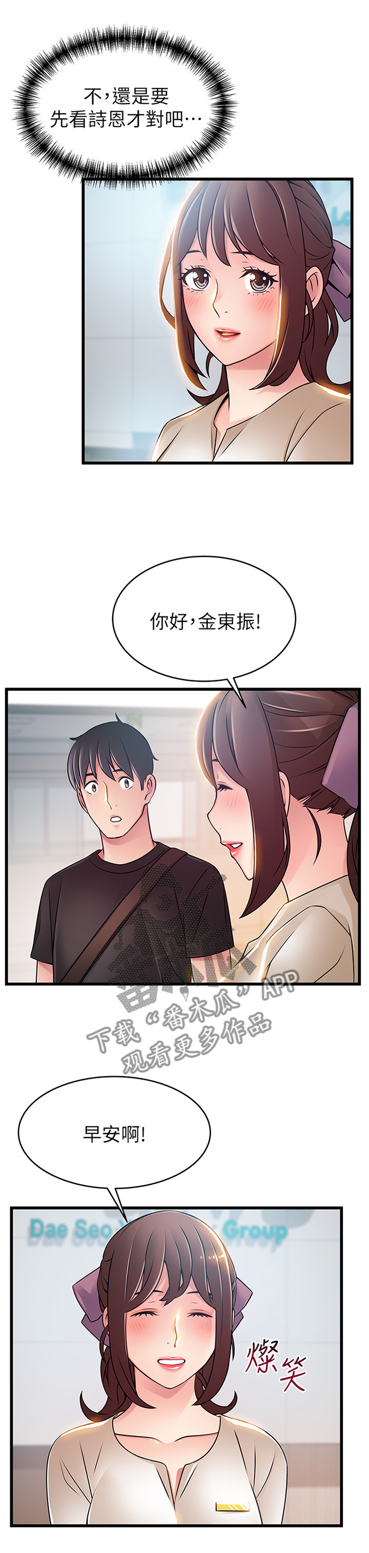 第107章：第三人1