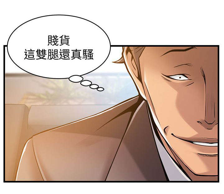 第24章：医院！？9