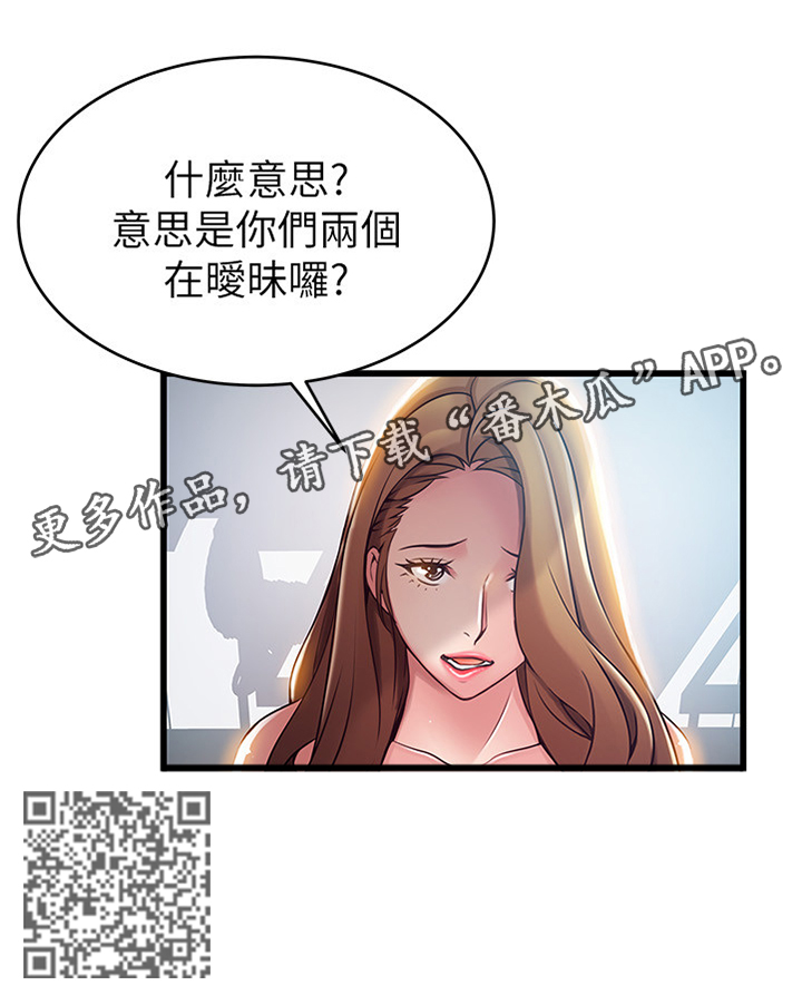 第117章：看不起5