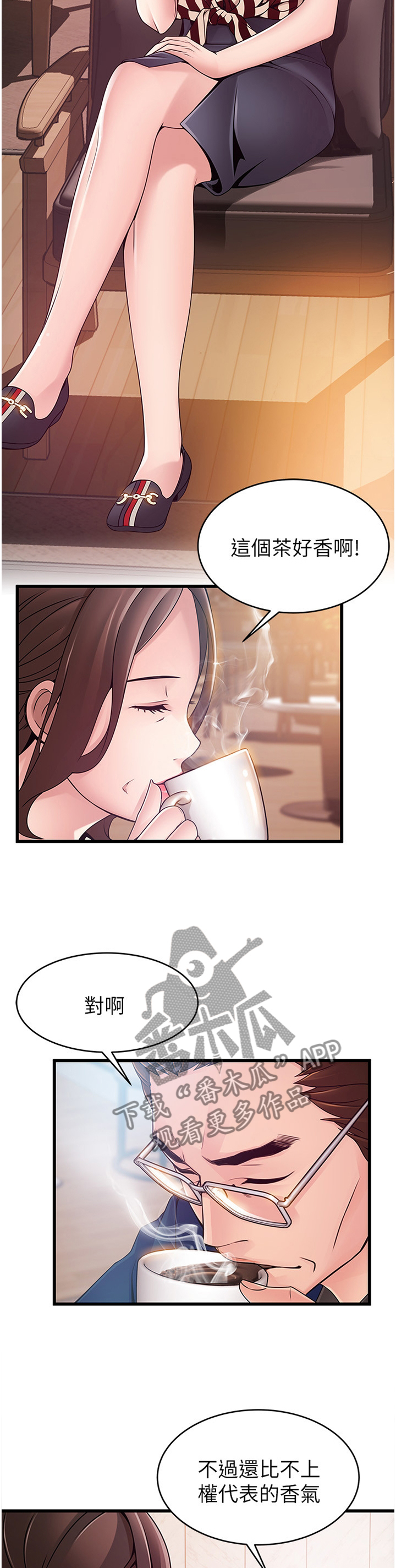 第144章：协商8
