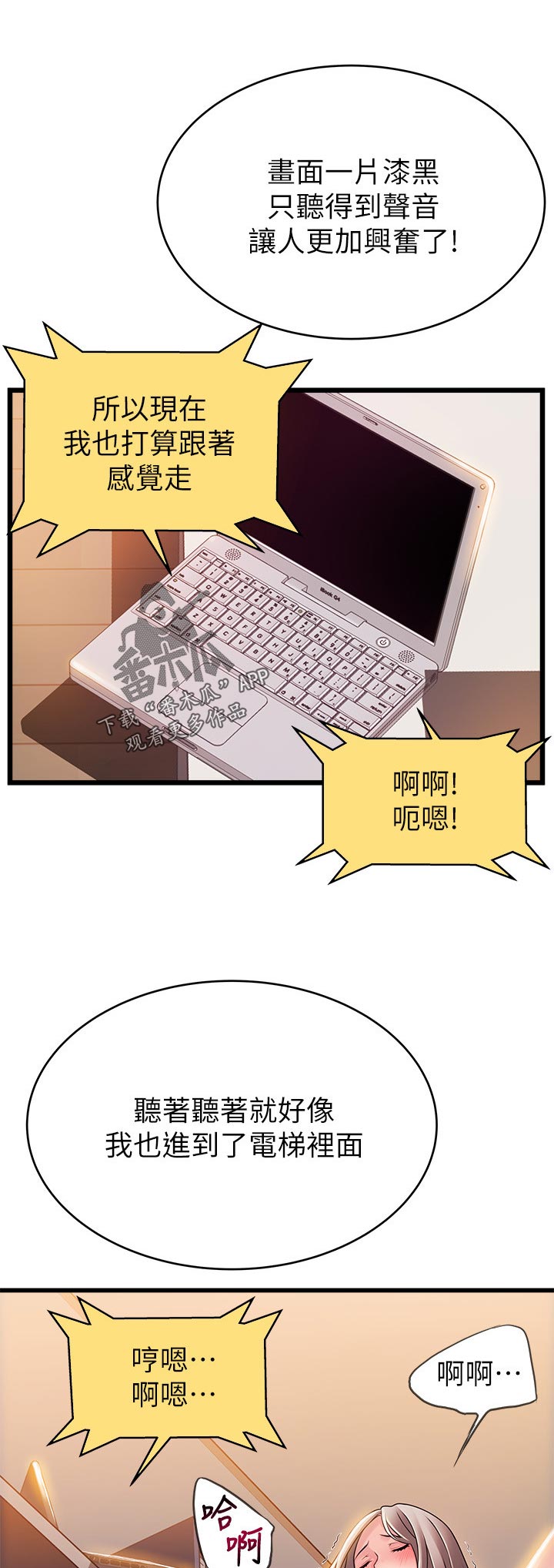 第158章：背景音乐8