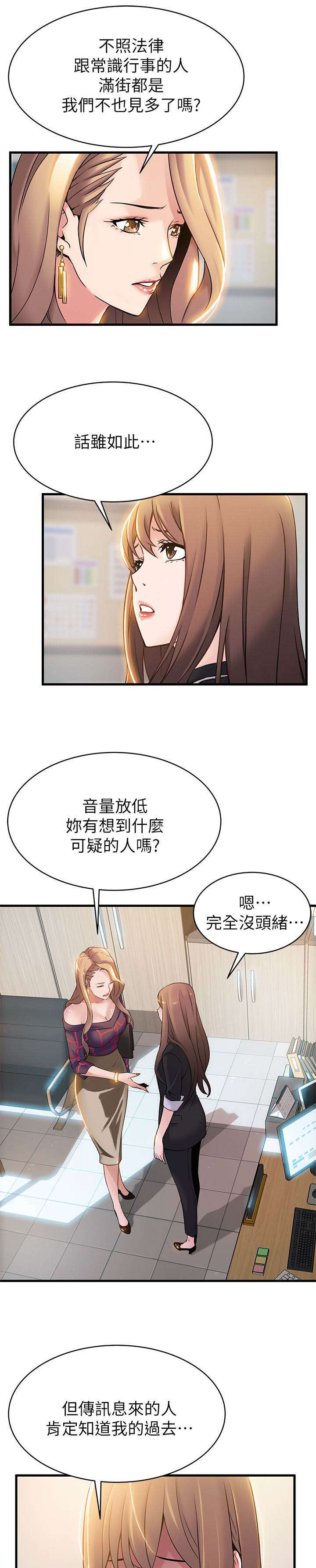 第14章：似曾相识6