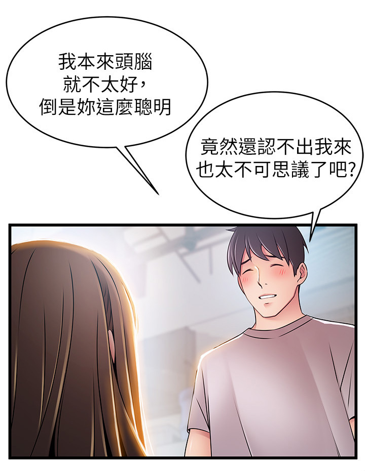第100章：苦衷15