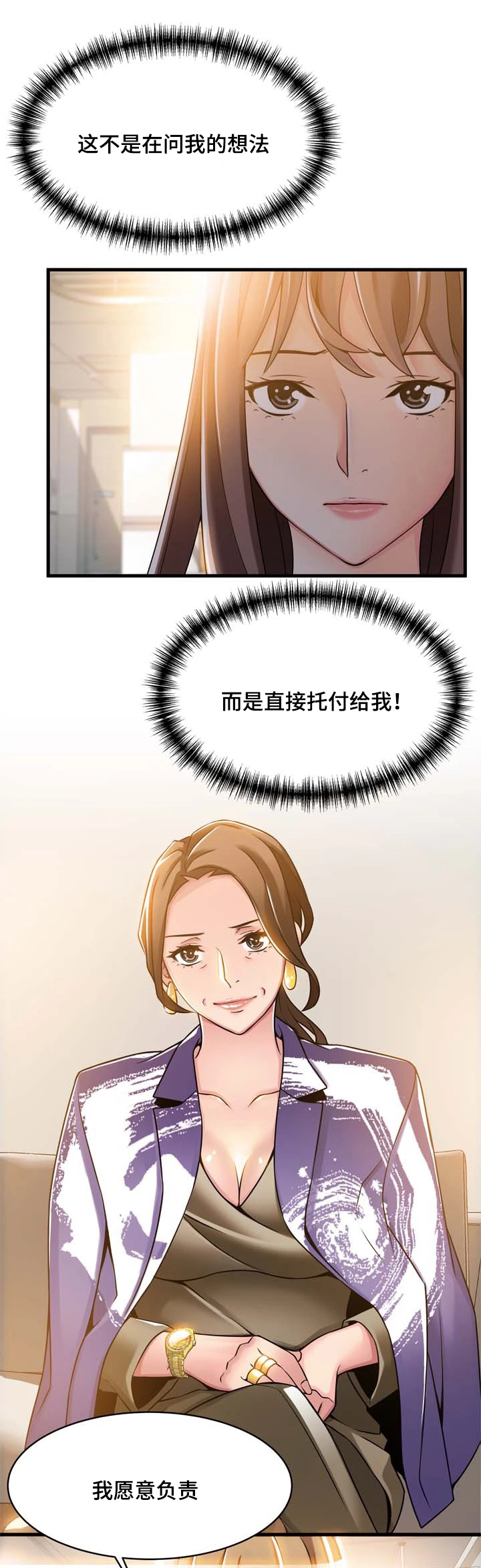 第32章：测试2